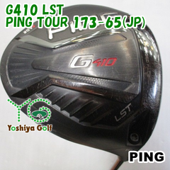 ドライバー ピン G410 LST/PING TOUR 173-65(JP)/S/10.5[125277]