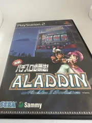 実戦パチスロ必勝法！　ALADDIN アラジン2エボリューション　ps2 プレイステーション2 ソフト