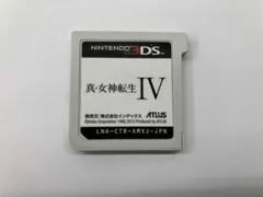 ソフトのみ ニンテンドー3DS 真・女神転生Ⅳ