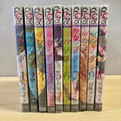 【全巻セット】はぴまり～Ｈａｐｐｙ　Ｍａｒｒｉａｇｅ！？～　1巻～10巻