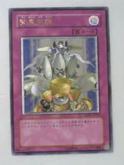 未開封　＊若干の箱凹みアリ　シュリンク付き　遊戯王　クロスローズ・オブ・カオス 遊戯王OCG ORDER OF CHAOS 未開封1BOX Amazon.co.jp: 遊戯王