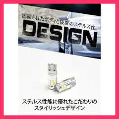 ★売れ筋★ T10 バルブ LED T16 ポジション バックランプ 無極性 爆光 400lm 6000k 8000k 白 ホワイト 青白 スモール 2個