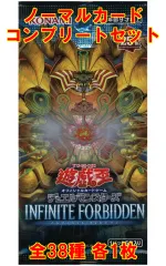 インフィニット・フォビドゥン (新品未開封)4BOXセット 2025年最新】InFinite forbidden boxの人気アイテム - メルカリ