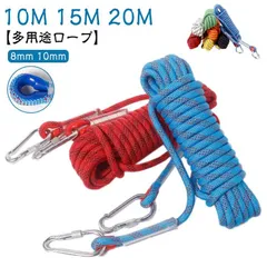 登山・クライミングロープ46mザイルブルーウォーター社 登山・クライミングロープ46mザイルブルーウォーター社