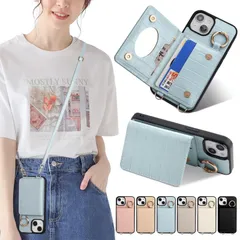 【在庫処分】SE[第2世代] スマホケース iPhone [第3世代] iPhone ケース 手帳型 ショルダー クロコ風型押し アイフォン 8 スマホケース 手帳型 カード収納 iPhone 7 携帯ケース Sences 手帳型 肩掛け 斜めかけ ストラップ