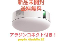 ポップインアラジンSE 新品未開封 - ＺＡＷＡspec - メルカリ