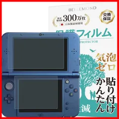 psvita2000ライトブルー　 3ds ll  マガラブラック