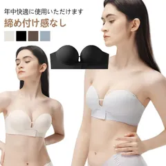 肩紐 補助ストラップ ストラップレスブラ 盛れる 肩紐なし ずれない ノンワイヤーブラ ノンワイヤー 小胸 結婚式 オフショル フロントホック チューブトップブラ ベアトップ インナー ブラジャー ス#nagin695884