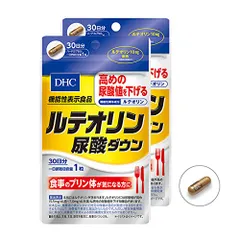 DHC(ディー・エイチ・シー) ルテオリン 尿酸ダウン 30日分【機能性表示食品