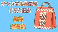 吾都奈さん専用