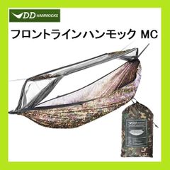 DDハンモック フロントラインハンモック MC
