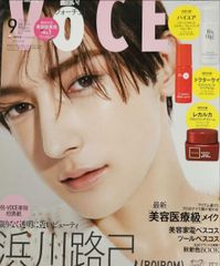 VoCE (ヴォーチェ) 2025年 9月号 雑誌　増刊　  【雑誌のみ付録なし】のサムネイル