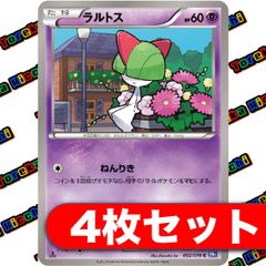 アンフェアスタンプ ACE 1枚 - メルカリ