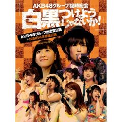 週刊少年サンデー 2010年8月 AKB48 神ステッカー付き - メルカリ
