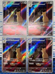 2066 青黒緑ブレスラチェイン(アナカラーブレスラチェイン 2066 青黒緑ブレスラチェイン(アナカラーブレスラチェイン