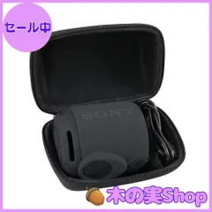 2025年最新】srs-xb12の人気アイテム - メルカリ