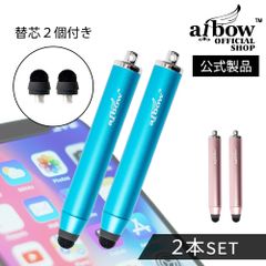 aibow 子供用 タッチペン Fire HD キッズモデル/タブレット/iPad/高感度タイプのペン先採用 (ローズピンク, ペン2本＋交換用ペン先2個)