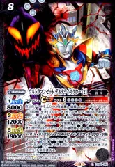 2025年最新】ウルトラマン カードスリーブの人気アイテム - メルカリ