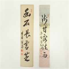 Item thumbnail for item 7356ac05-dcec-45b5-9ff0-d805abd333e9