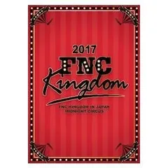 2024年最新】2017 fnc kingdom in japanの人気アイテム - メルカリ