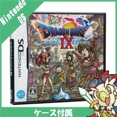 DS ドラゴンクエストIX 星空の守り人 ソフト ケース有り 中古　動作品