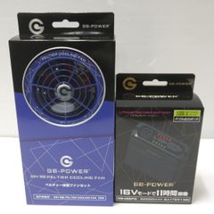 長信ジャパン GB-POWER ペルチェ一体型ファンセット GP980 24V対応 青 リチウムポリマーバッテリー GB428PD ProMax 未使用 ２点セット ≡DT6296