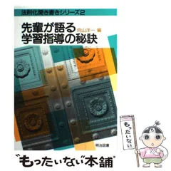 2025年最新】聞き書きシリーズの人気アイテム - メルカリ
