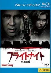 2026年最新】ヴァンパイア ナイト [Blu-ray]の人気アイテム - メルカリ