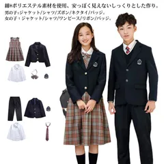 入学式 卒業式 スーツ 女の子 男の子 5点セット 小学生 中学生 高校生 ジュニアスーツ 中学 受験 スーツ 女の子 大きいサイズ ゆったり 制服 卒服 チェック柄スカート 入園祝い ギフト 卒園式#chi4624