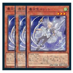遊戯王 - 化石調査　3枚 遊戯王 化石調査 シークレット 3枚 かせきちょうさ - メルカリ