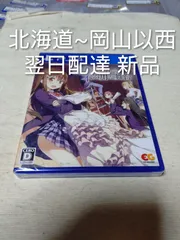 PS4 恋する彼女の不器用な舞台