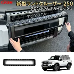 2025年最新】ランクル250 ヘッドライトの人気アイテム - メルカリ