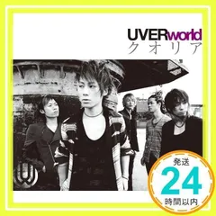 2026年最新】UVERworldクオリアの人気アイテム - メルカリ