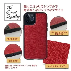 [HANATORA] iPhone11 Pro Max 本革ケース シュリンクカーフレザー スマホケース 赤 レッド