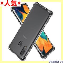 Hy+ Galaxy A30 SCV43 TPU 耐衝撃ケース 米軍MIL規格 衝撃吸収ポケット内蔵 ストラップホール付き クリーニングクロス付き 21