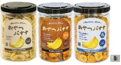 ハッピーカンパニー おやつバナナ 3種類セット（ノーマル、黒糖、塩） まろやか干し梅（個包装）試供品1個付き