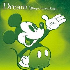 Dream Disney Greatest Songs 드림 디즈니 그레이 테스트 노래 애니메이션 버전 [CD, 음악 중고 CD] 렌탈 떨어짐