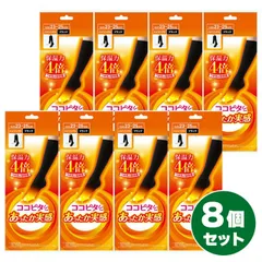 ココピタ あったか実感 ハイソックス 23～25cm ブラック 1足組×8セット　レディース 靴下 くつ下 つま先 冷え 冷え性 対策 靴下の岡本