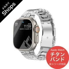 【Apple Watch Series 11・Ultra 3・SE 3・49mm/46mm/45mm/44mm/42mm/41mm/40mm】バンド アップルウォッチ ベルト ステンレス スポーツ 防水 おしゃれ ウルトラ チタン（シルバー）❶
