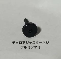 2025年最新】アルミテールピースの人気アイテム - メルカリ