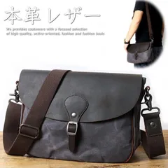 本革 ショルダーバッグ バッグ メンズ レディース レザー 本皮 VINTAGE GENUINE LEATHER プレゼント ギフト 7987340 (グレー)