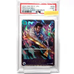 ワンピースカード PSA10 ナミ ミホーク　スタンダードバトルPSA連番セット ワンピースカード PSA10 ナミ ミホーク スタンダードバトルPSA連