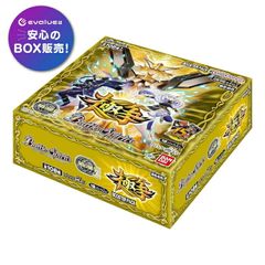 バンダイ バトルスピリッツ 契約編:界 第2章 極争 ブースターパック BS65 BOX 新品未開封