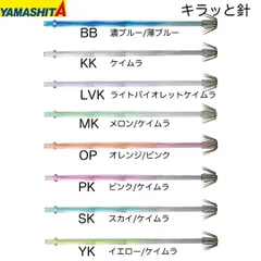 2025年最新】イカ角18cmの人気アイテム - メルカリ 2025年最新】イカ角18cmの人気アイテム - メルカリ