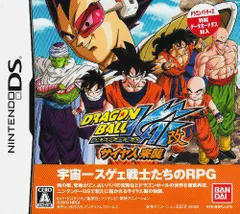ドラゴンボール改 サイヤ人来襲(同梱特典無し)