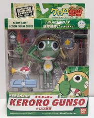 반다이 KERORO IN ACTION!? 케로로 군조