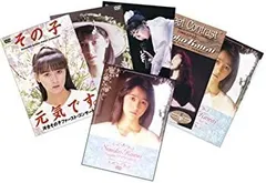 2025年最新】河合その子 コンプリートDVD-BOXの人気アイテム - メルカリ