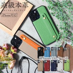 iPhone16 ケース カバー 本革 落下防止 ベルト スタンド 高級 レザー バンド おしゃれ 大人 シンプル アイフォン メンズ レディース ブランド ハナトラ HANATORA