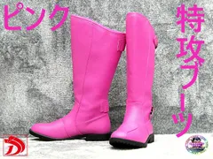 2025年最新】特攻ブーツの人気アイテム - メルカリ