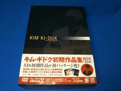 吉川晃司 THE EMI BOX 完全生産限定盤 未開封 - メルカリ